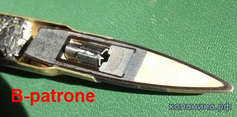 немицкие патроны патроны 7.92